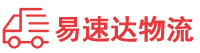 益阳到金山区物流公司